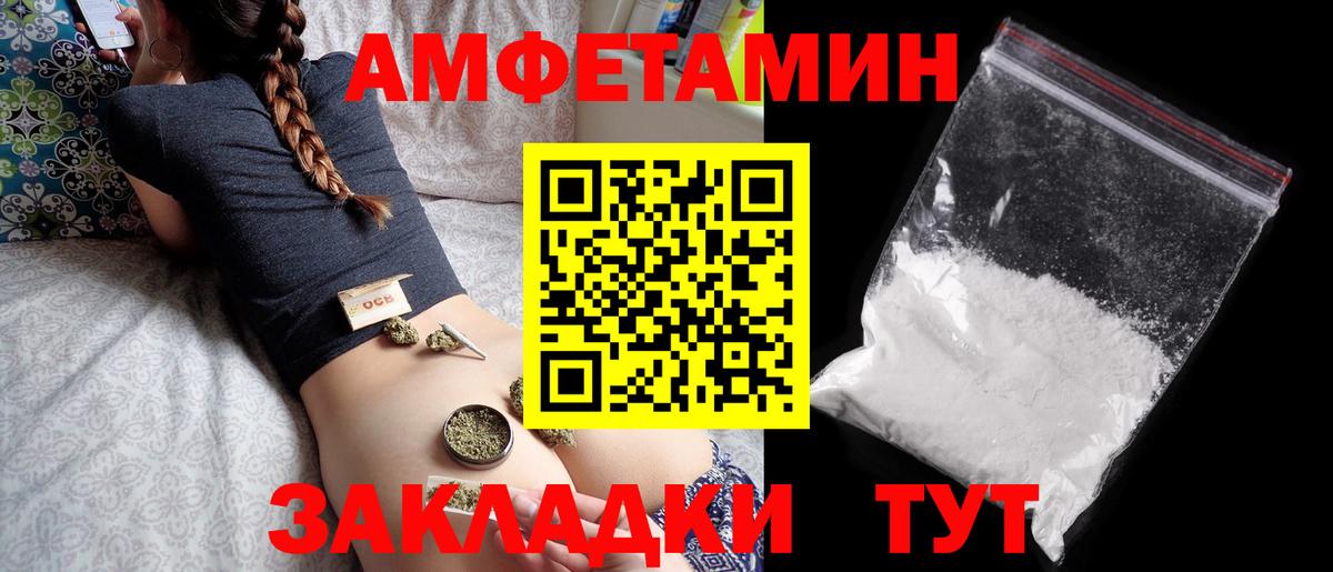 АМФ  АМФ Premium  АМФ  Урус-Мартан  Вход с VPN 