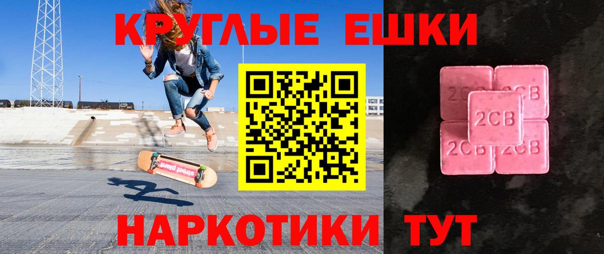 купить  цена  Экстази  Урус-Мартан  Вход с VPN    вход  Экстази Philipp Plein  ЭКСТАЗИ диски 