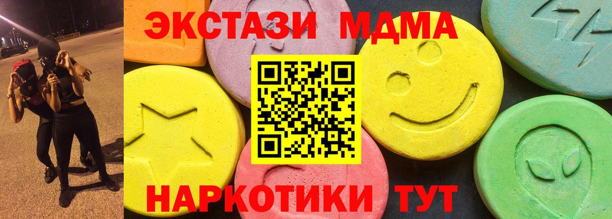 Ecstasy mix Урус-Мартан