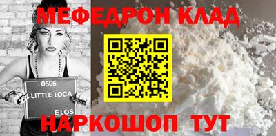 таблы Нальчик