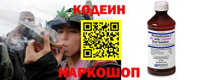 таблы Нальчик