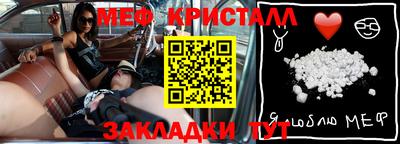 таблы Нальчик