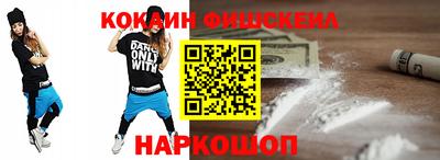 твердый Наро-Фоминск