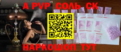 таблы Нальчик