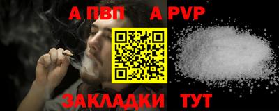 таблы Нальчик