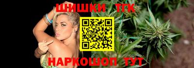 таблы Нальчик