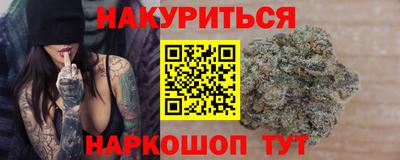 твердый Наро-Фоминск