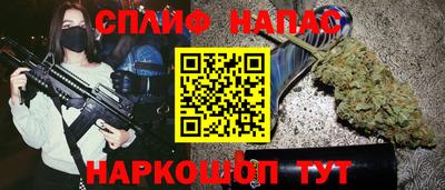 твердый Наро-Фоминск