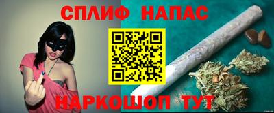 таблы Нальчик