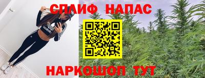 таблы Нальчик