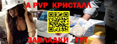 таблы Нальчик