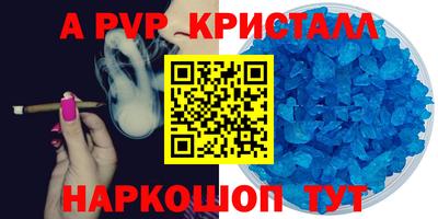 твердый Наро-Фоминск