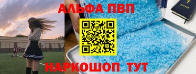 твердый Наро-Фоминск