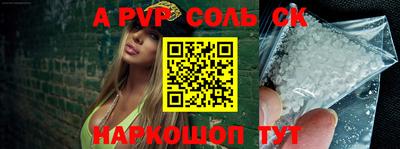 таблы Нальчик