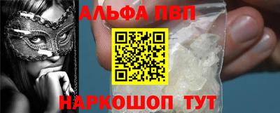 твердый Наро-Фоминск