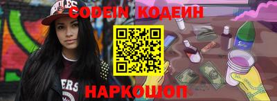 твердый Наро-Фоминск