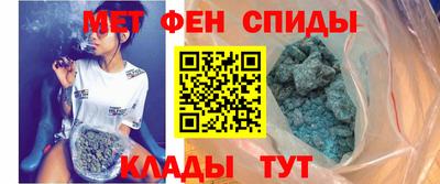 таблы Нальчик