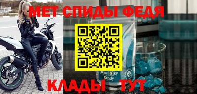 таблы Нальчик