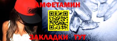 таблы Нальчик