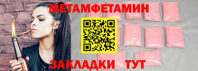 твердый Наро-Фоминск
