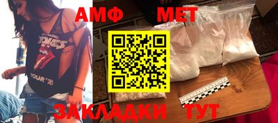 твердый Наро-Фоминск