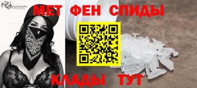 таблы Нальчик