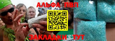 твердый Наро-Фоминск