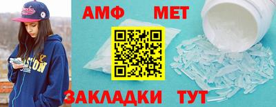 твердый Наро-Фоминск