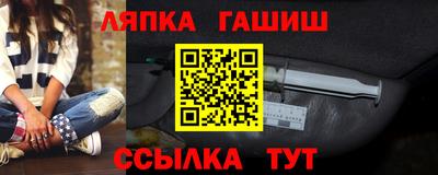 таблы Нальчик