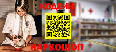таблы Нальчик