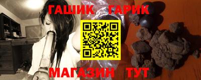 таблы Нальчик