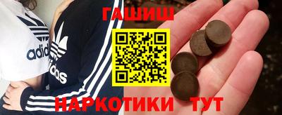 таблы Нальчик