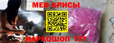 твердый Наро-Фоминск