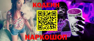 твердый Наро-Фоминск