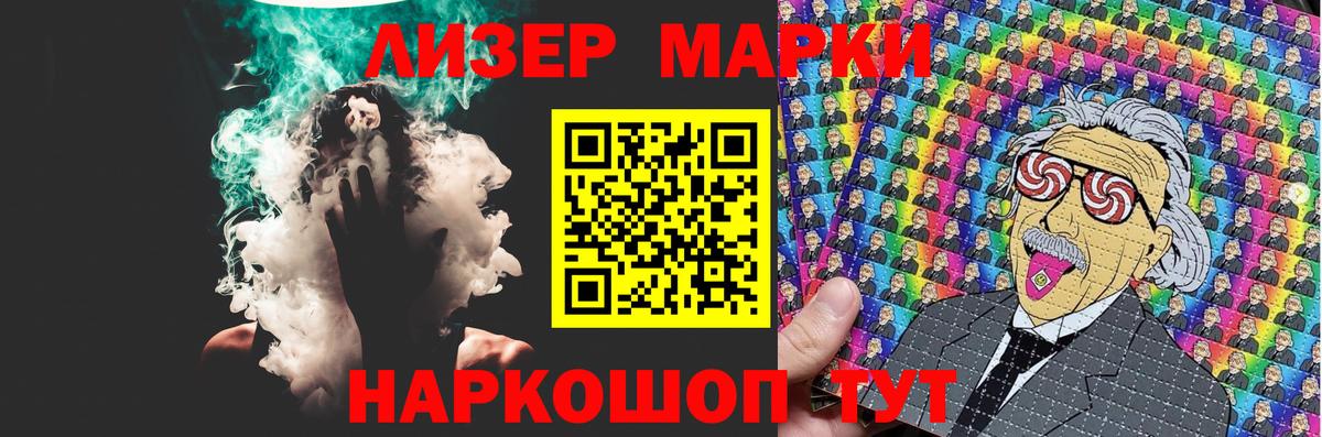 LSD-25 экстази ecstasy  LSD-25 экстази  Урус-Мартан  hydra зеркало  ЛСД экстази кислота  Вход с VPN 