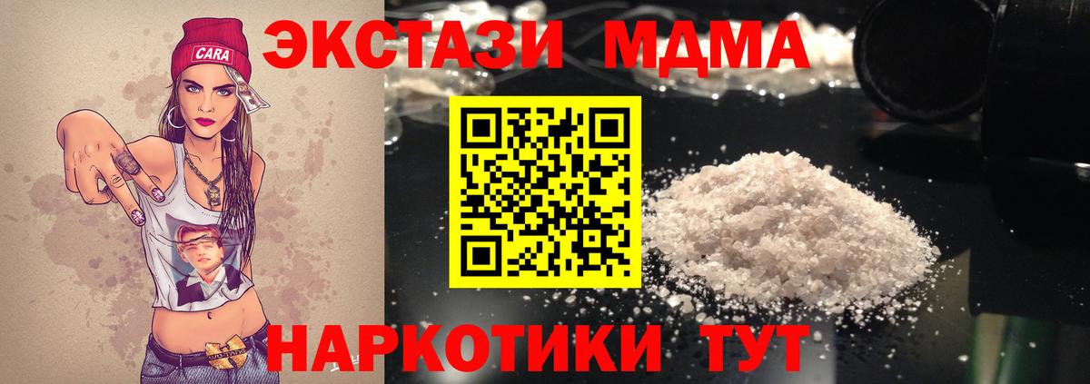 MDMA VHQ Урус-Мартан