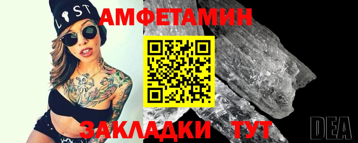 Метамфетамин витя Урус-Мартан
