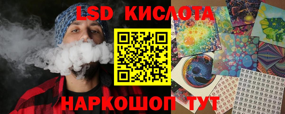 Наркотические марки 1,5мг  Наркотические марки 1,5мг  Урус-Мартан  Марки N-bome  Вход с VPN 