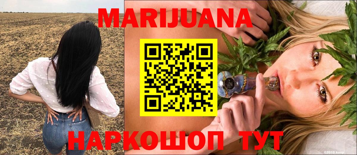 Бошки Шишки OG Kush  МАРИХУАНА THC 21%  Вход с VPN  Урус-Мартан 